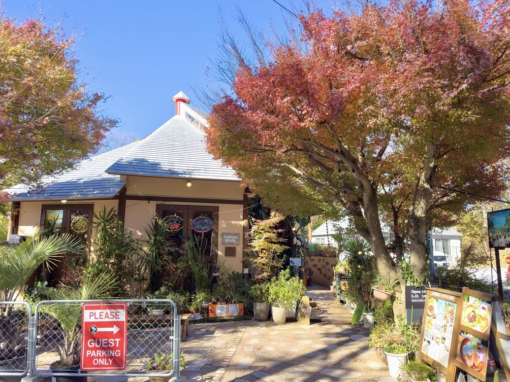 Kenny’s House cafe Izukogen Honten