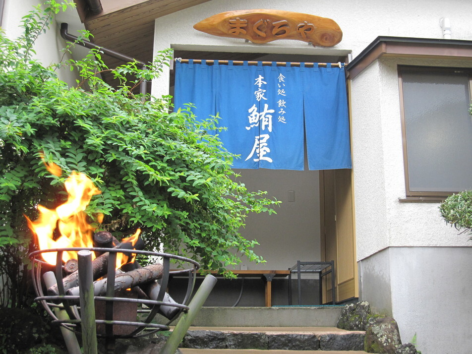 Honke Maguroya