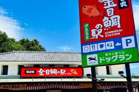 Tokuzoumaru