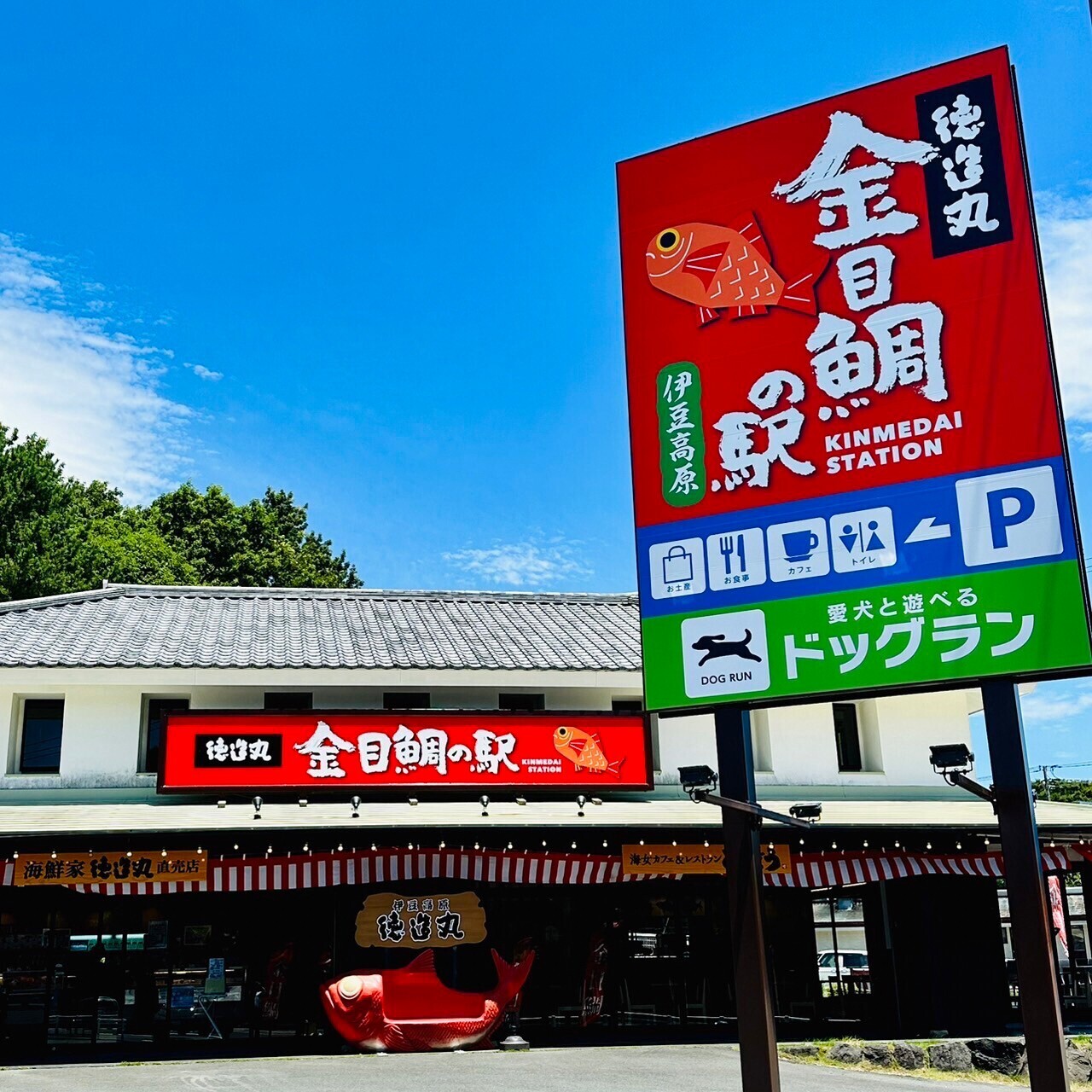 Tokuzoumaru