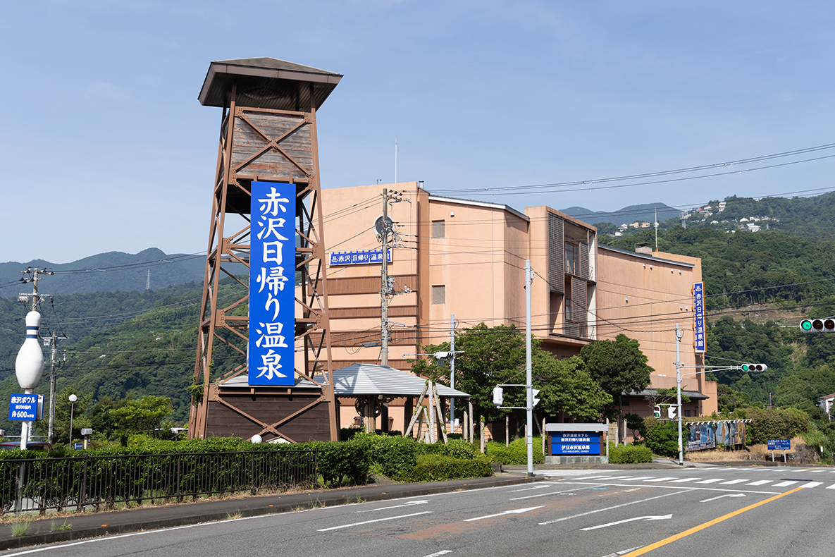 赤沢温泉郷