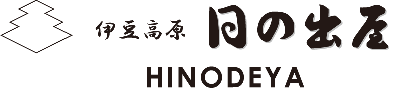 日の出屋旅館